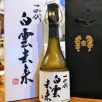 ビストロ割烹 YAOYA - 