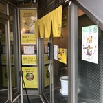 SPICY CURRY 魯珈 - 