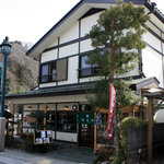 Mugitoro Tsutaya - 