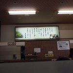 まんぷく亭　 - 店内写真