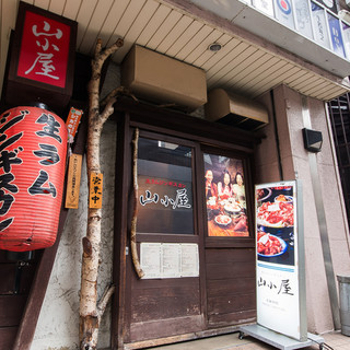 生ラムジンギスカン 山小屋_1