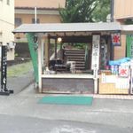 若あゆ - 店先で鮎をやいています