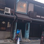 マリベル 京都本店 - お店の入口（通りに面したところ）