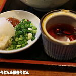 手打ちうどん　 いしづか - 薬味