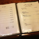 手打ちうどん　 いしづか - メニュー