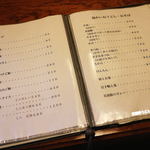 手打ちうどん　 いしづか - メニュー