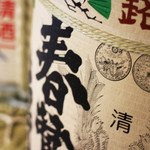 もてなしや 三ツ星 - 甲斐の地酒