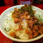 ラーメン 厚木家 - ライス(チャーシューまぶし)。￥150