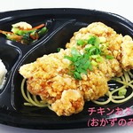 ほっともっと - 料理写真: