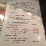 ビストロひつじや - 