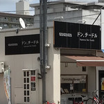 ドン．チードル - 