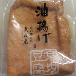 久在屋 - 油揚げ