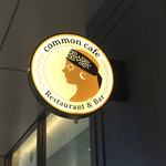 Common cafe - 