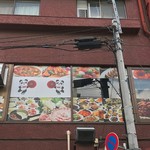 本格四川料理としゃぶしゃぶ 天府惠 - 
