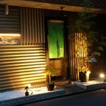 みこころや - そと