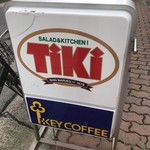 キッチンTiKi - 