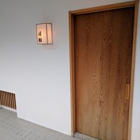 懐石 円相 - 店前