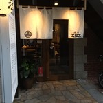 Sakaba Ebisu - 