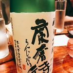 江戸心 山ぼうし - 