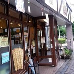 プチ・アンジュ 国立 - 店舗前