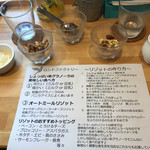 Rond Factory - 試食のグラノーラ3種♪…上)仙台味噌 左)カレー 右)チャウダー と、バニラアイスとミルク♪