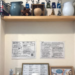 ロンドファクトリー グラノーラ専門店 - 店内のインテリア☆小物使いも可愛い♡