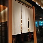 SUSHI TOKYO TEN、 - [外観] お店 入り口の暖簾 全景♪ｗ