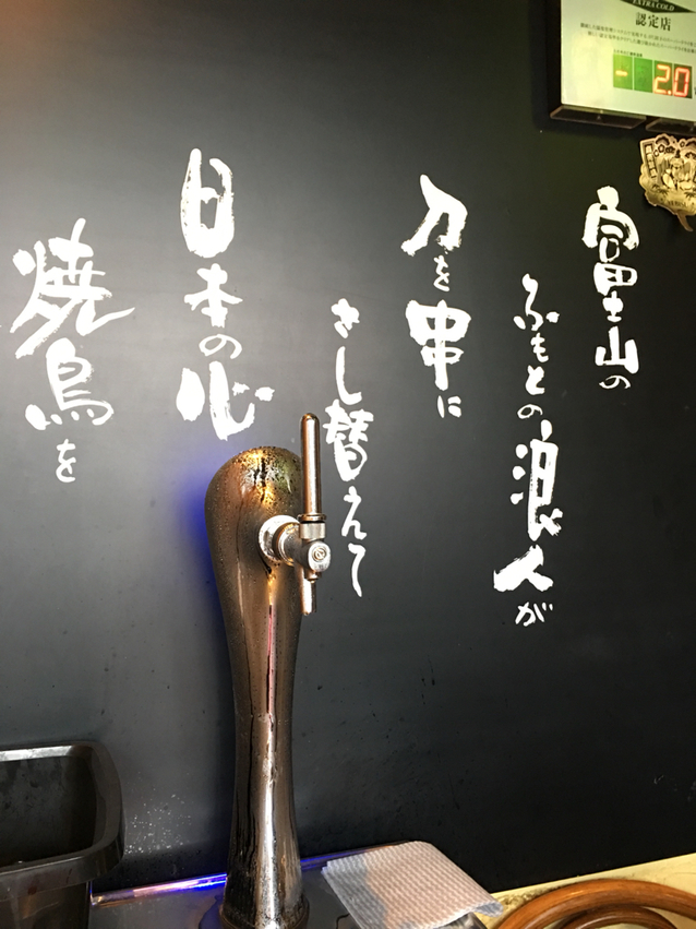 nobu119さんのトップページ [食べログ]