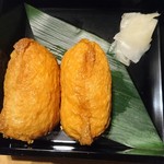 二期倶楽部 - 
