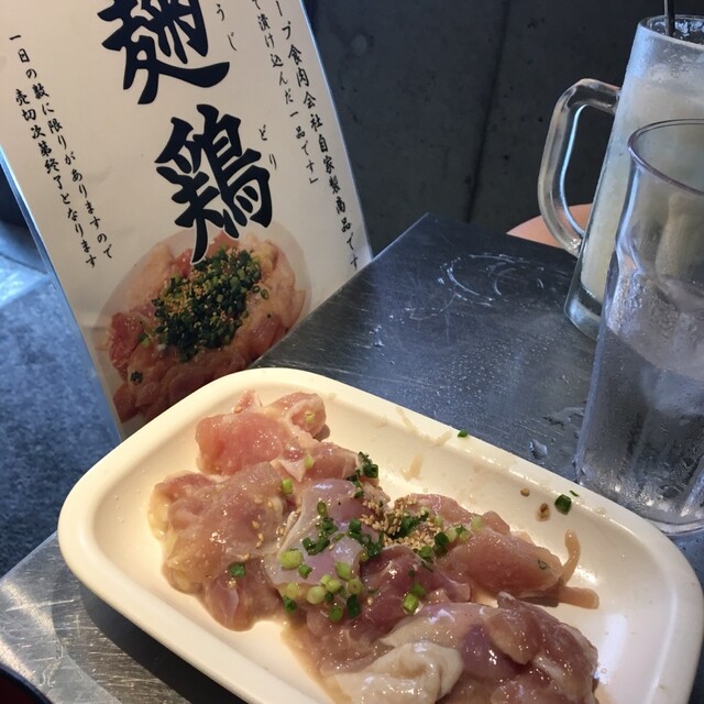 神保町食肉センター 赤羽店>