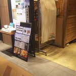 ご当地酒場 長崎県五島列島 小値賀町 - 