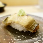 あま木 - ［2017/07］寿司⑲ 対馬産あなごの握り