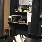 Ganso Kyouya - 店内。