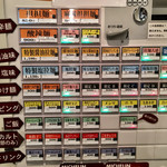 創作麺工房 鳴龍 - メニュー