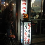 空 - 2009年4月4日、20:28:22撮影