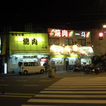 板前焼肉 一斗 - 2009年1月24日、20:06:38撮影