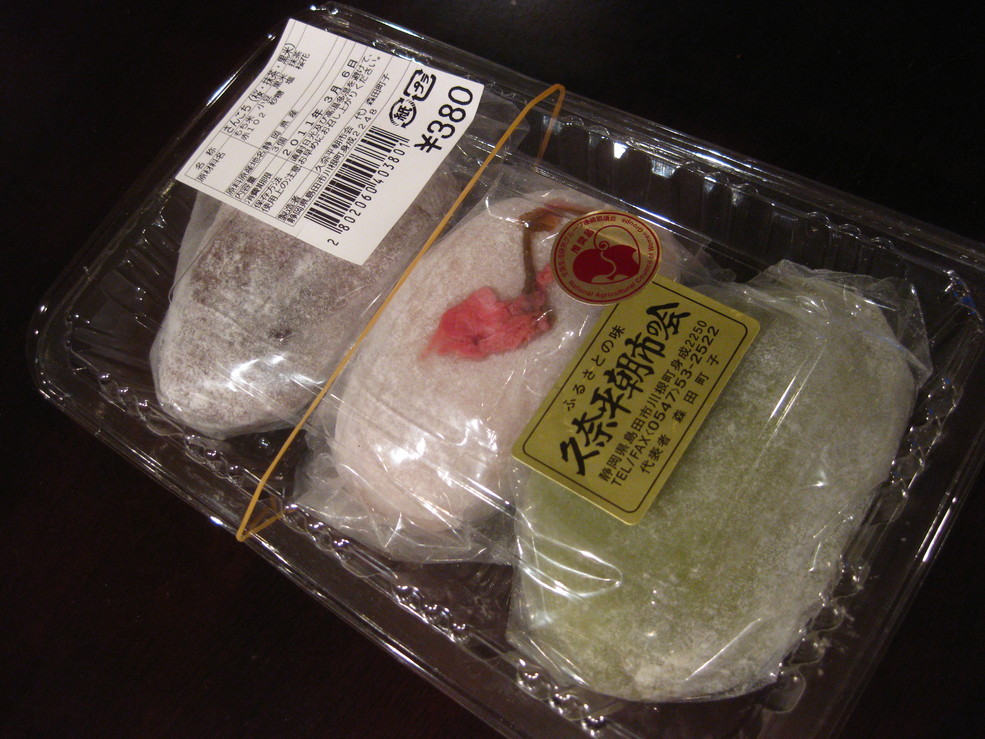 まんさいかん島田 name=