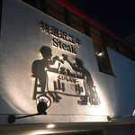 くいしんぼー山中 - 外観です(^_^)