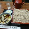 増田屋