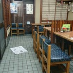 増田屋 - 店内の雰囲気