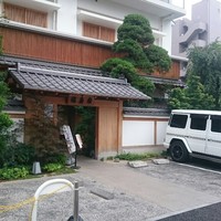 満寿家 - 