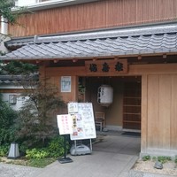 満寿家 - 