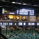 阪神甲子園球場 - 反対側のロイヤルスイート