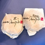和 - 