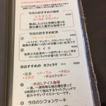 音楽と珈琲の店　ソリスト - 