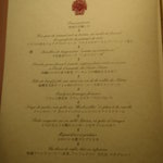 アラン シャペル - 