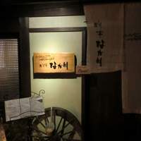 旬亭 なか川 - 