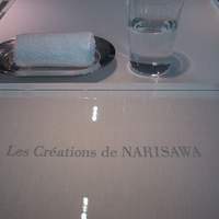 NARISAWA - 