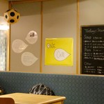 Call Cafe - 内装