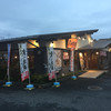 久兵衛屋 入間豊岡店